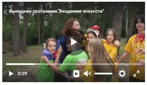 Детский лагерь в Подмосковье на 7 дней