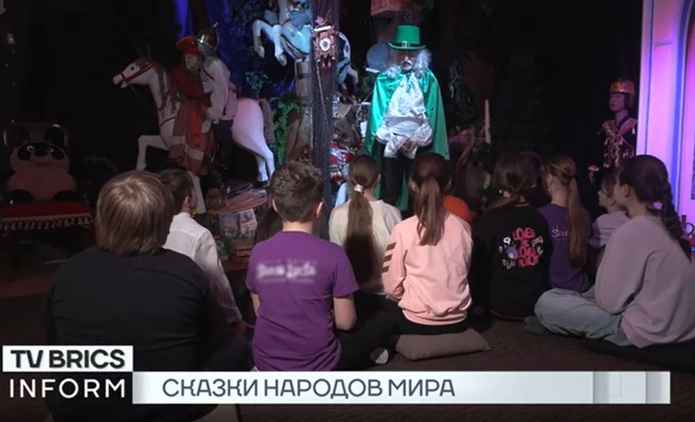 Музей сказок народов мира
