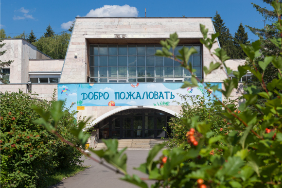 Детский лагерь на юго-западе Москвы с Гайдаром